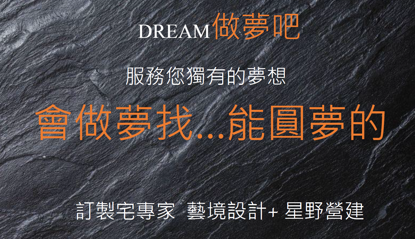 公司簡介（下載）